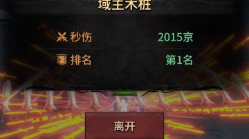 前期适用