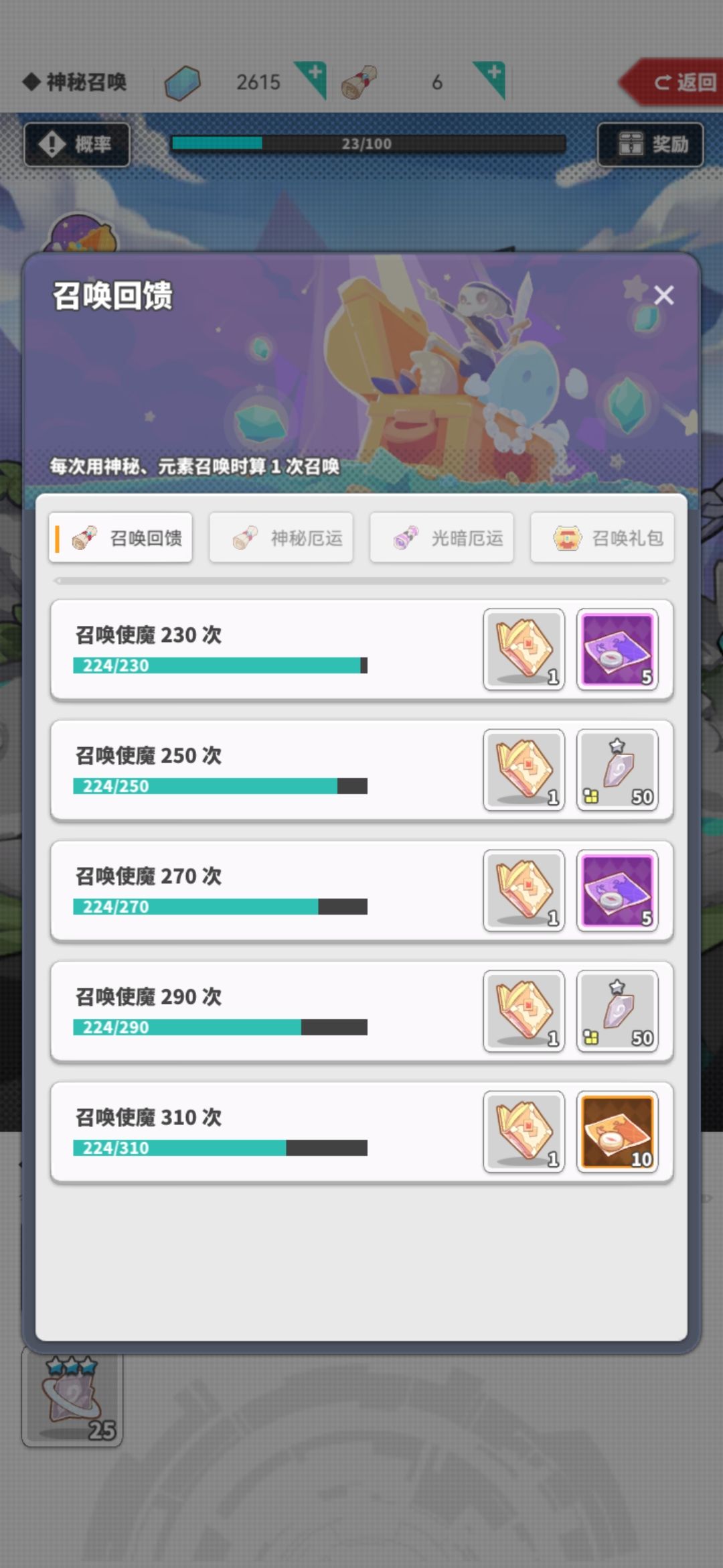 6氪的新号,第三天,200多抽 1