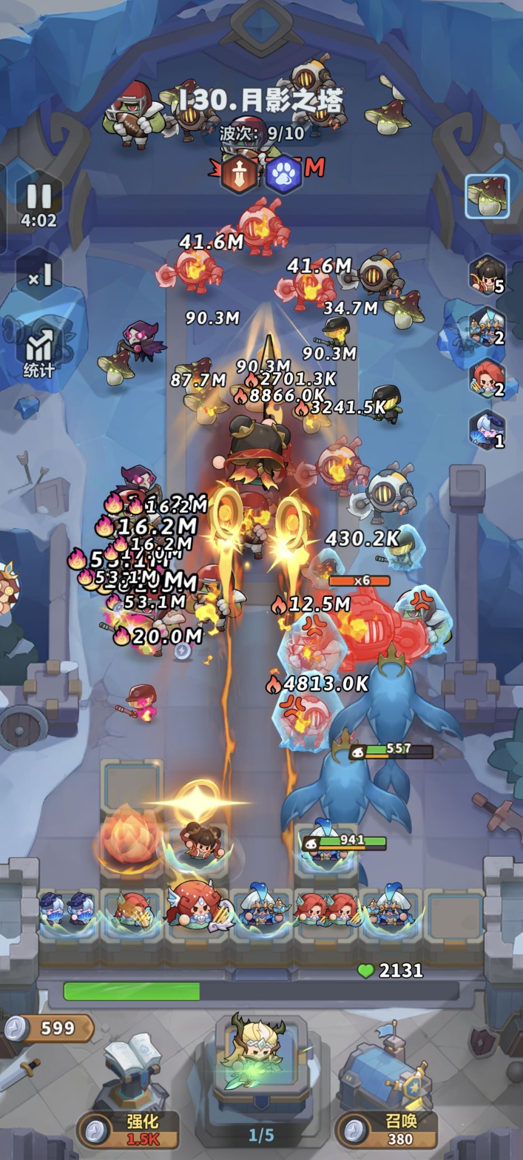 130关记录 1