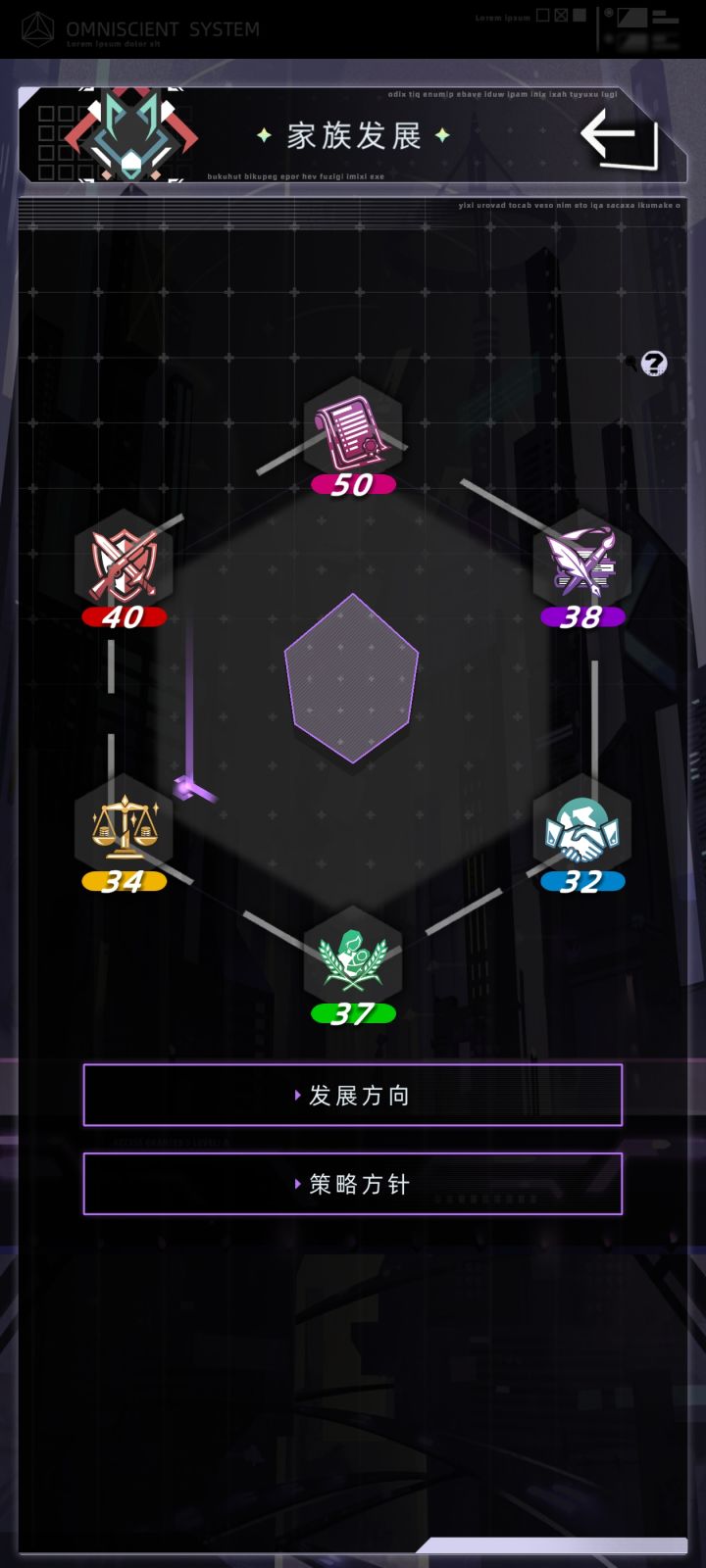 我没招了截图