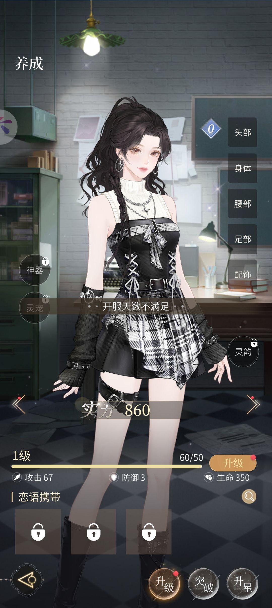 啥意思 2