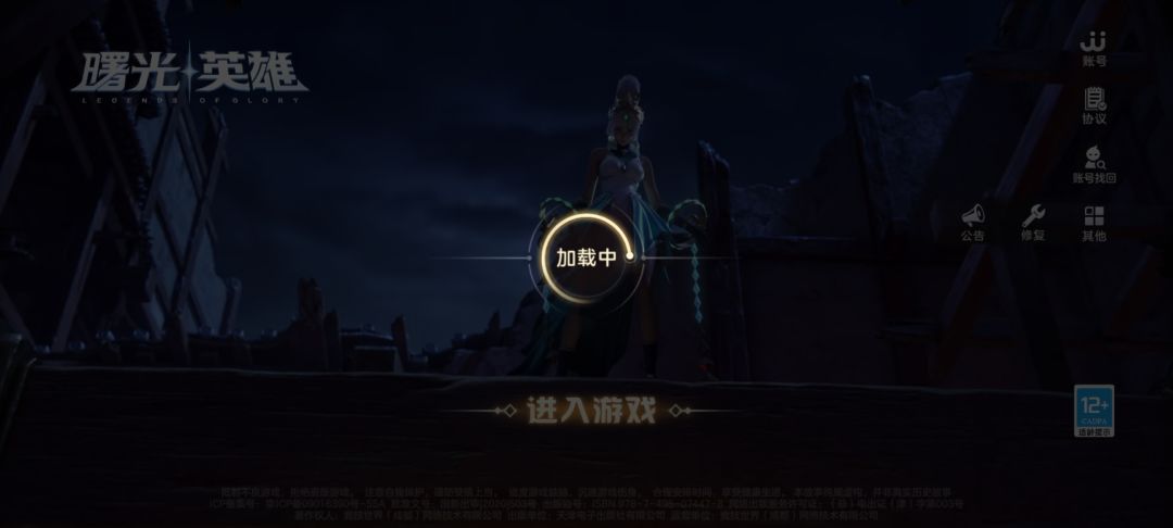 流量 和wifi都试了 2
