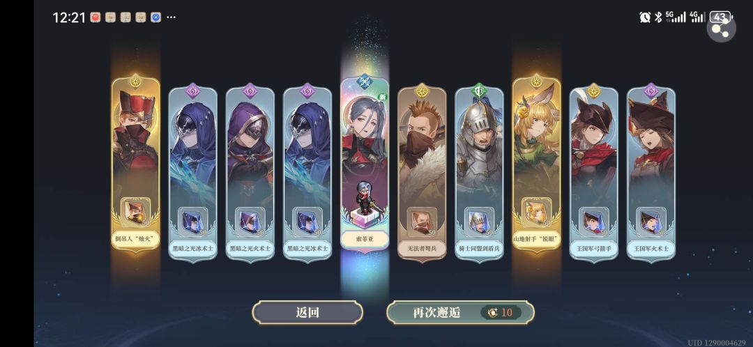 第一发心凉,第二发震撼 2
