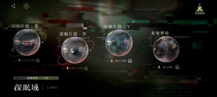 无题截图