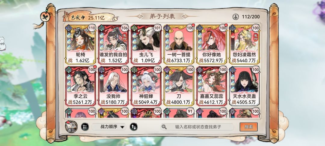怎么打 1