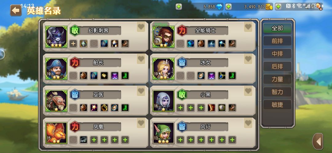萌新入坑求教 2
