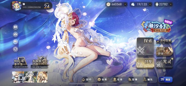 萌新报道！求大神大佬们好友位～
（有没有交流组织？带带我，谢[表情_送花]）截图