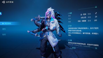 FA攻略之群伤体系：苍龙是爹，谁敢不从？