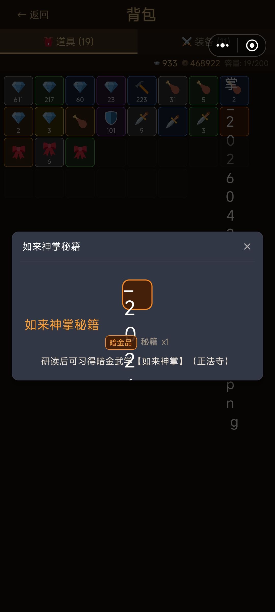 签到七天的秘籍怎么研读？ 2