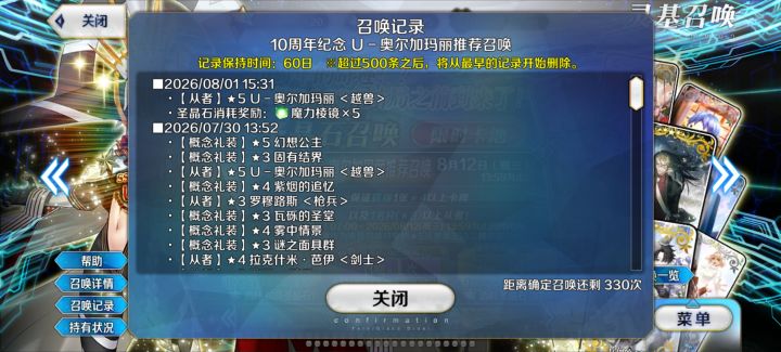 昨天抽到所长,今天顺手又抽了一下截图