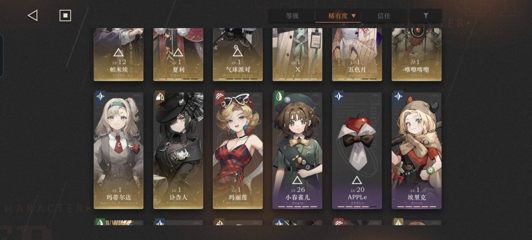 刚回坑 求指教 2