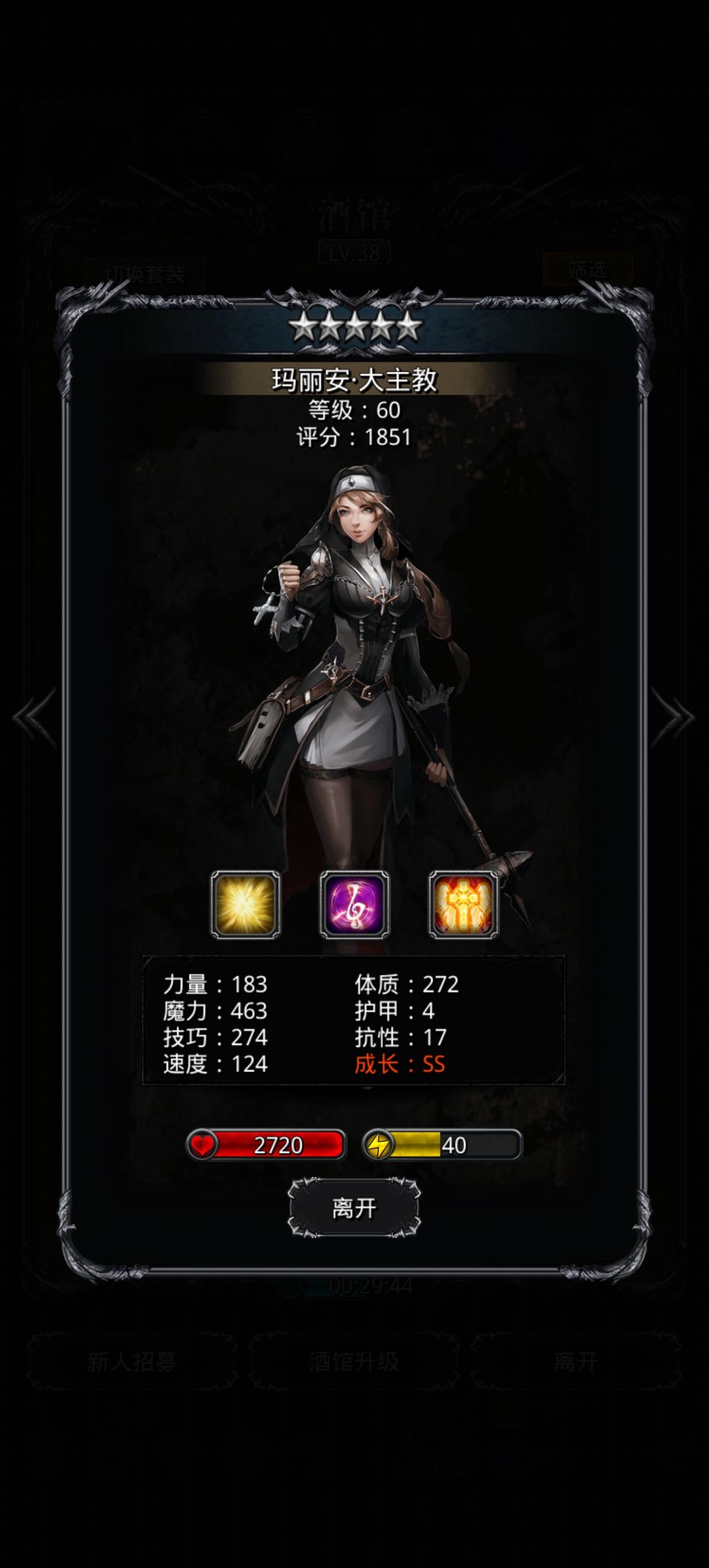 这两个奶妈,怎么转职好一些。 2