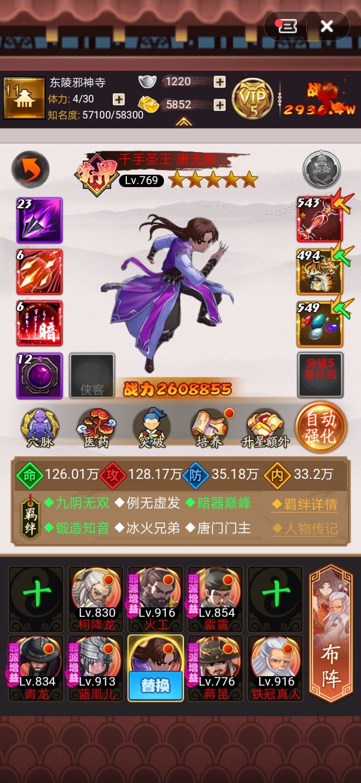 动态图片 4