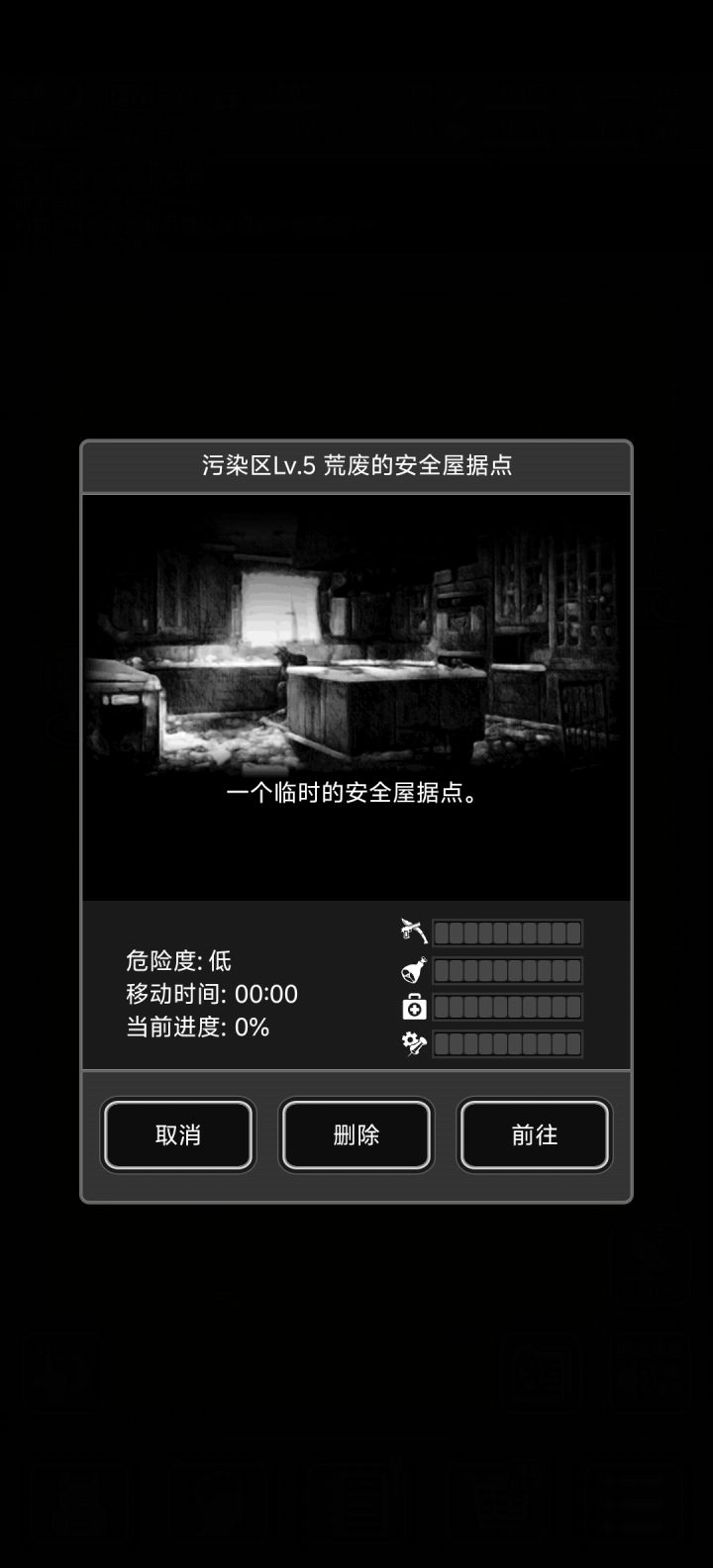 防控中心到新家零分钟应该就卡上无限无限尸潮噪音了吧截图