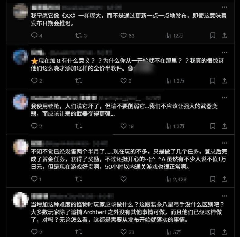 挤牙膏太难崩!怪猎荒野被狂喷! 2