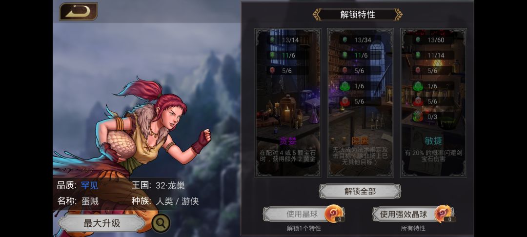 好神奇 1