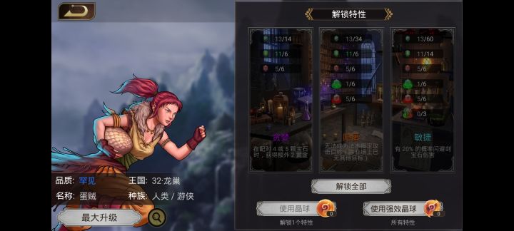 好神奇截图