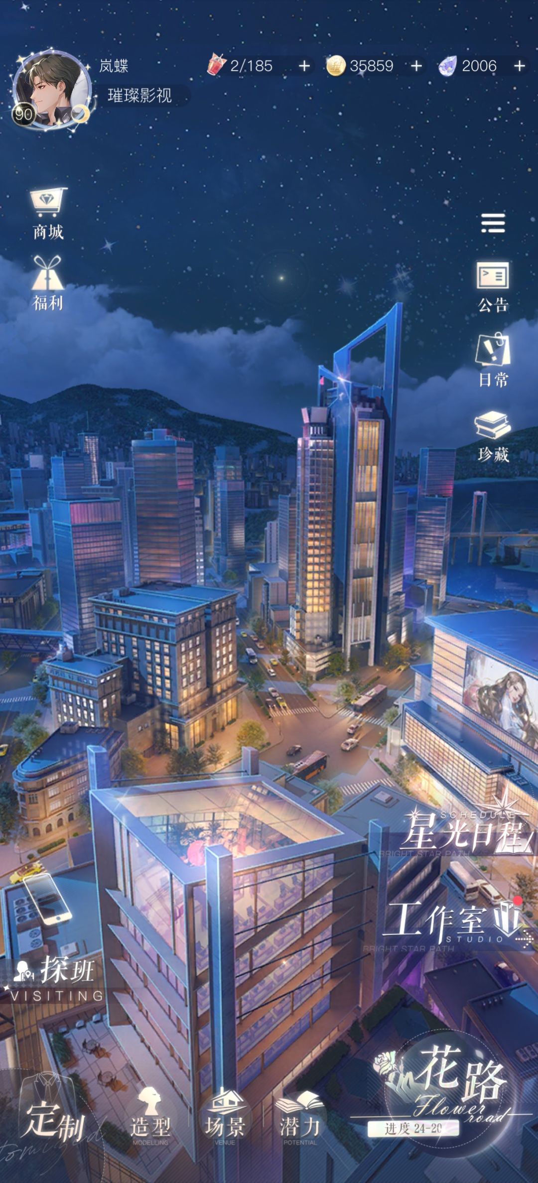 动态图片 1