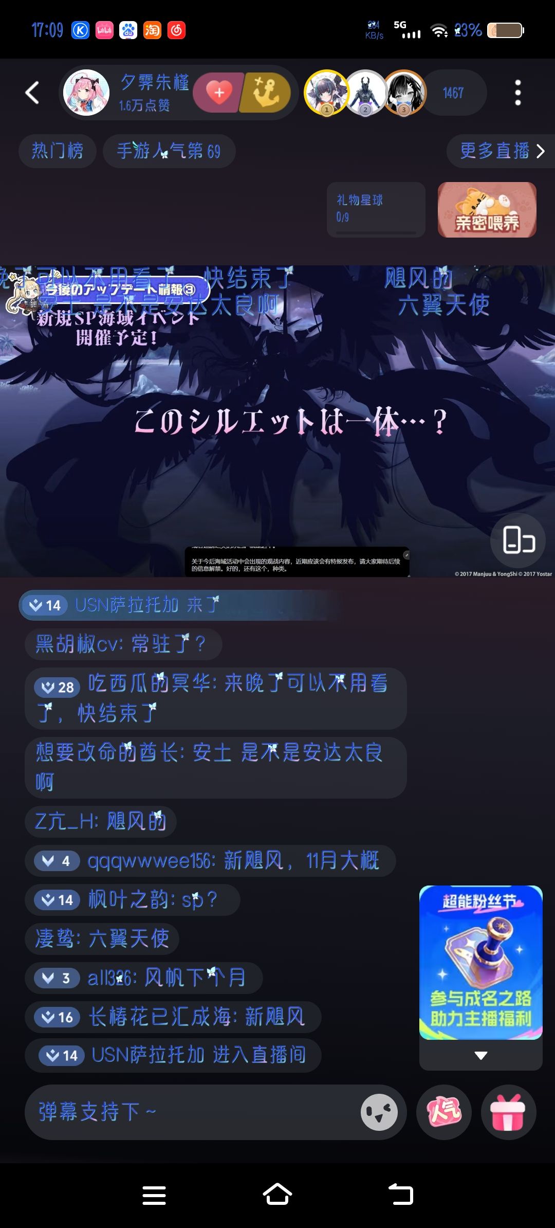 勇敢终于改了 2