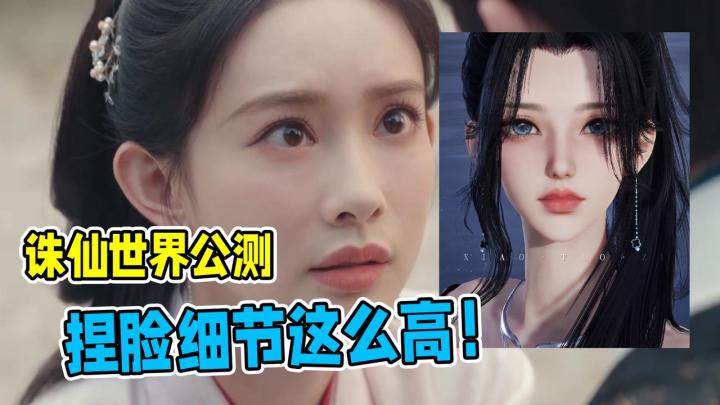 重生之我在诛仙世界……cos孟子义?!截图