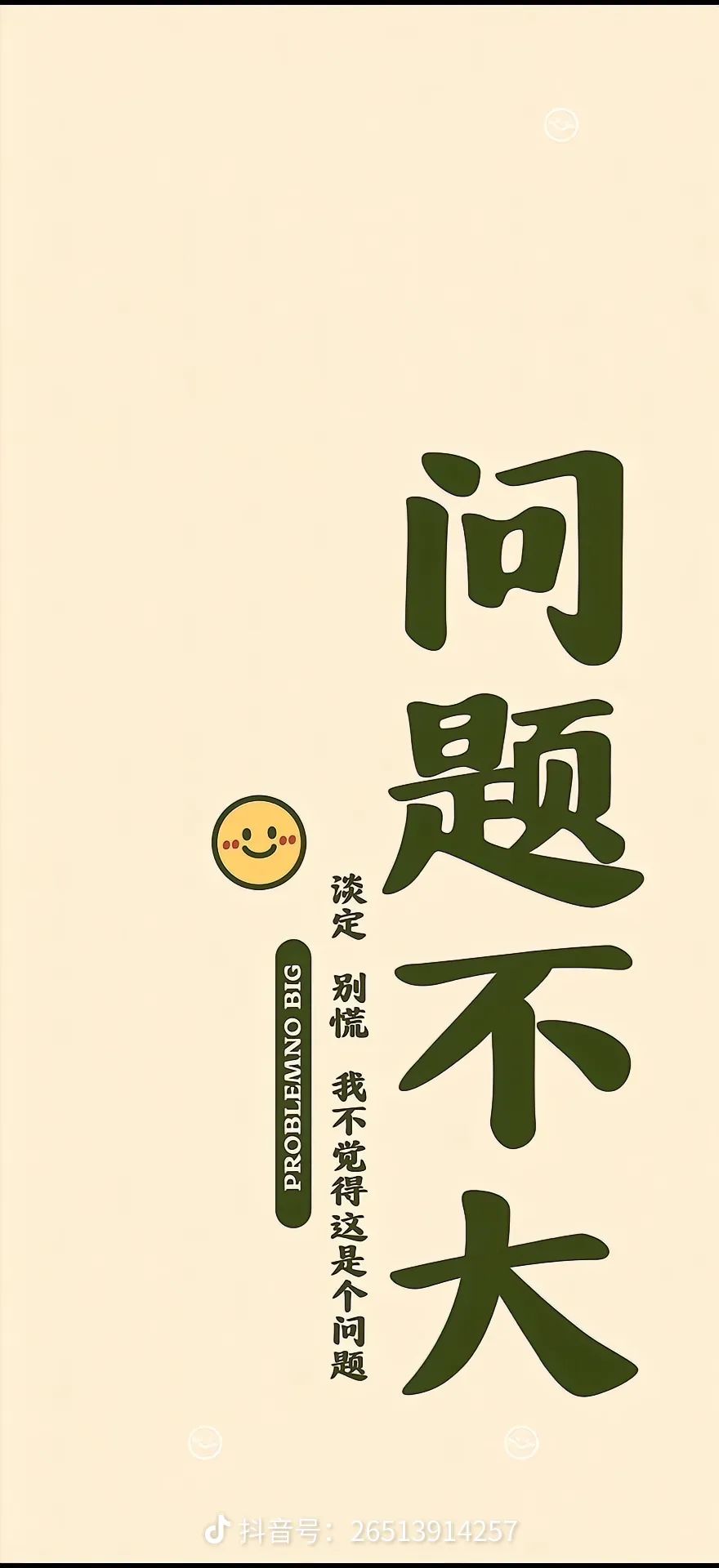 70版本回归，还用刷无形装备吗截图
