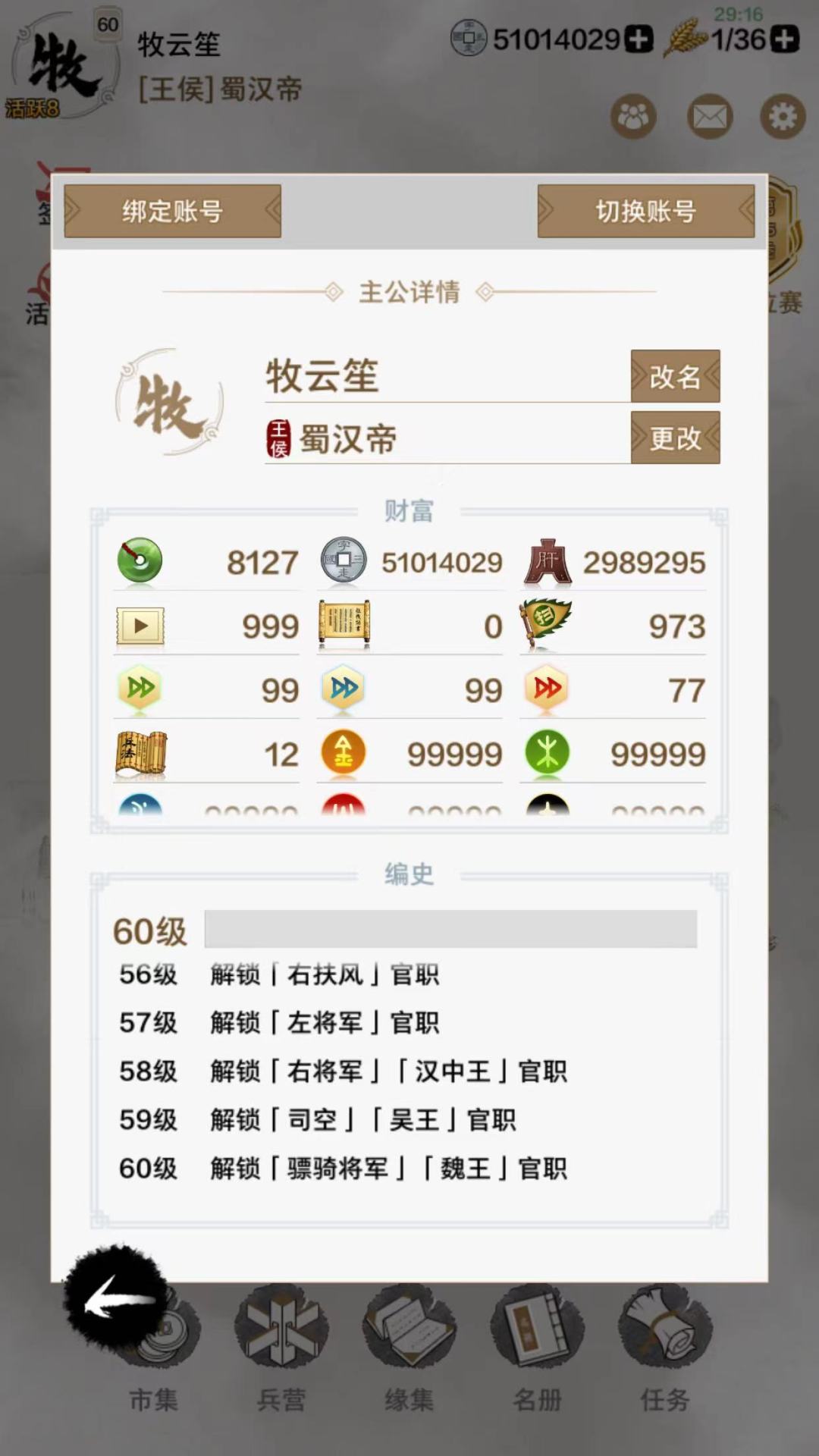 动态图片 6