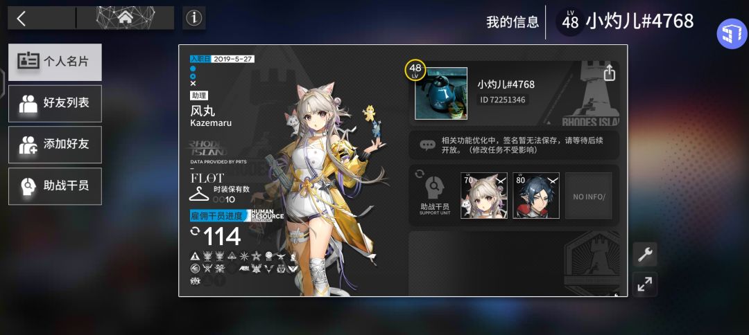 b服求点好友啊 1