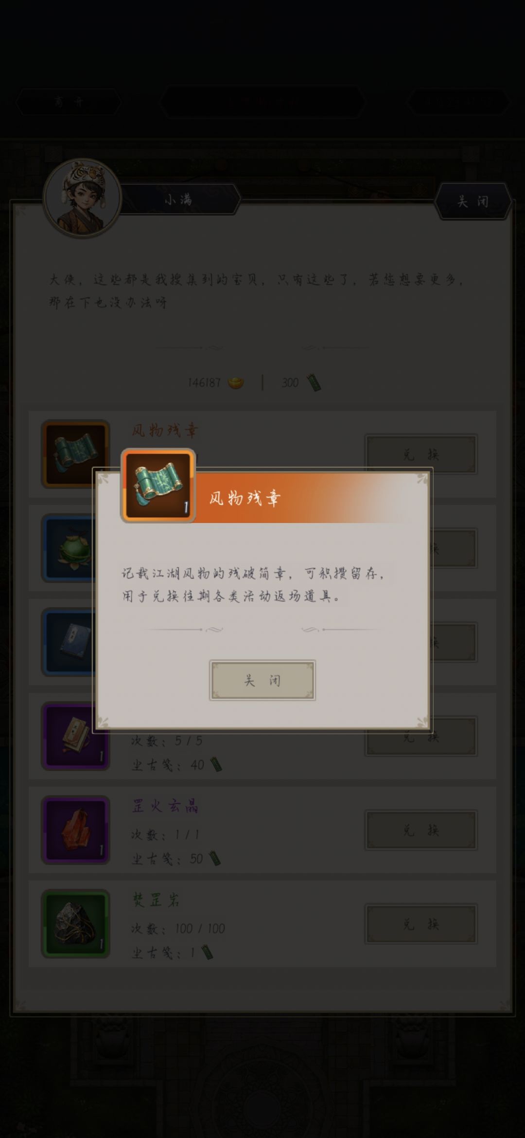 这个有什么地方用啊? 1