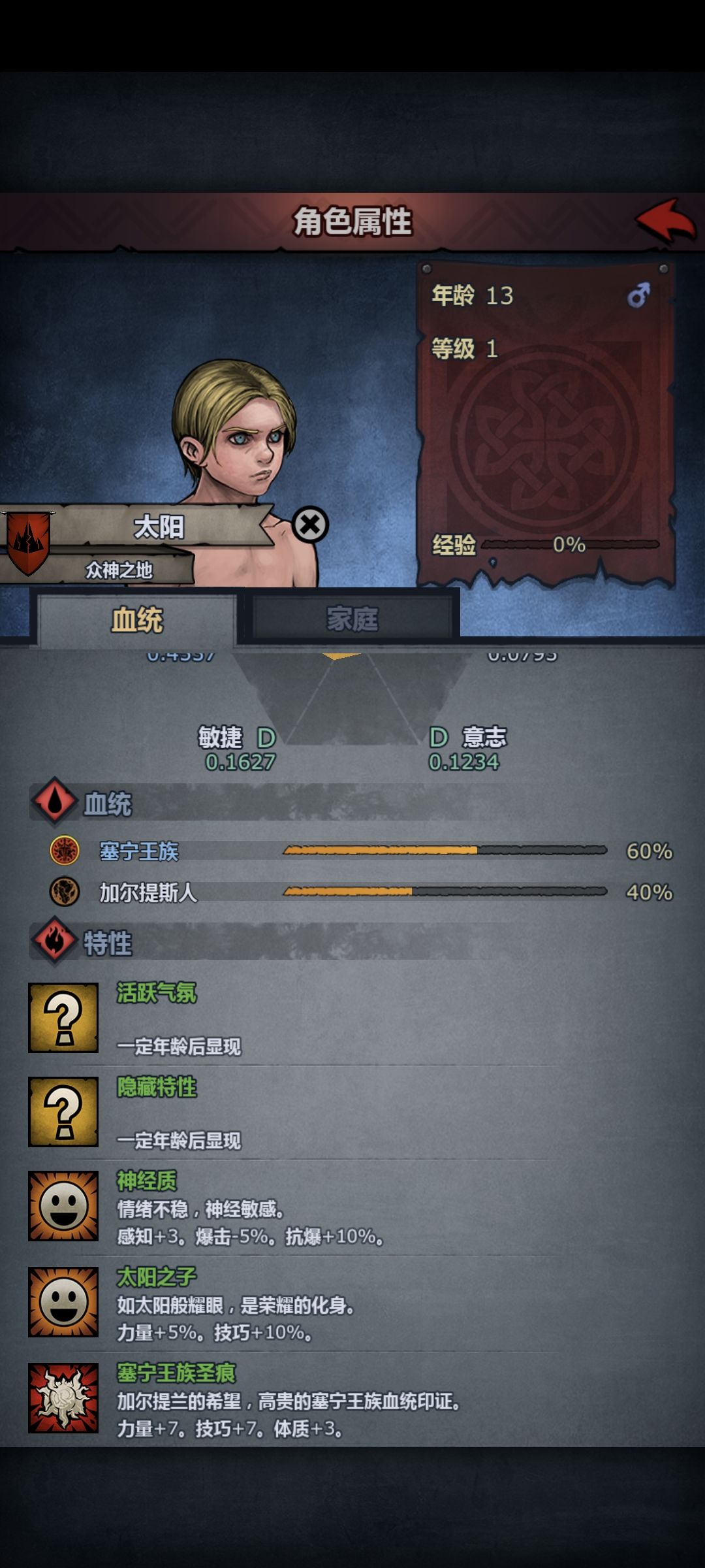 啊这 4