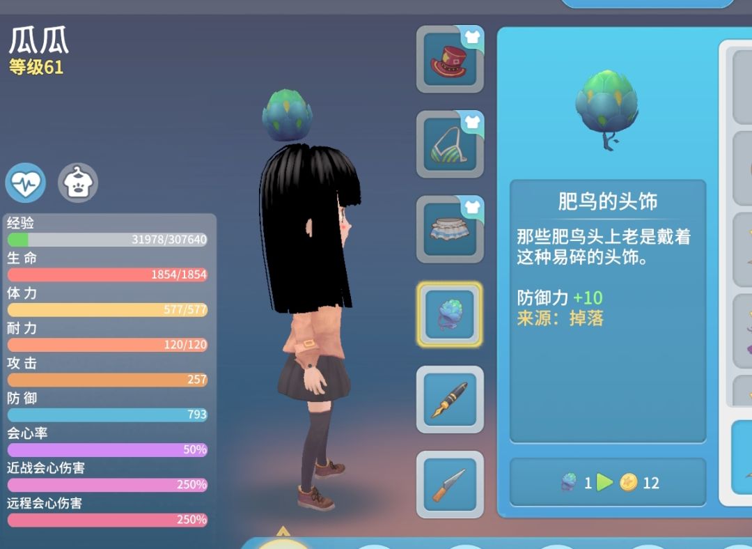 如果饰品属性也能锻造就好了 2