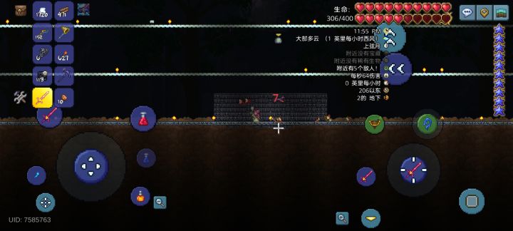 空岛地牢砖先放洞穴了怎么办截图