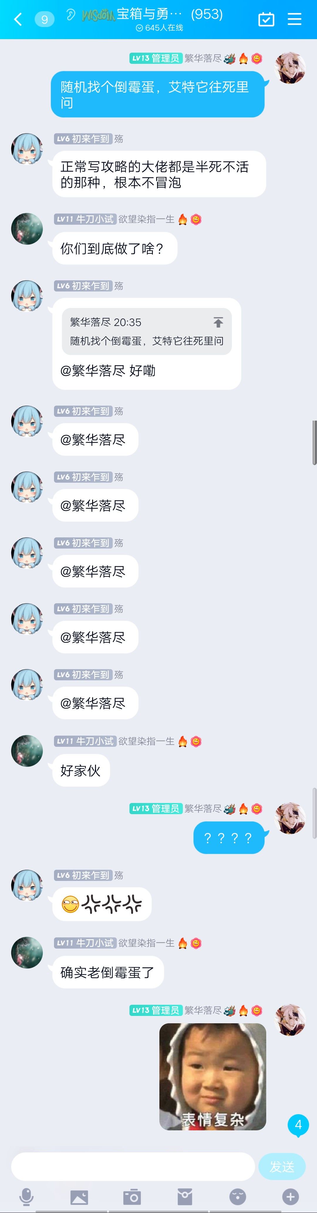 动态图片 3