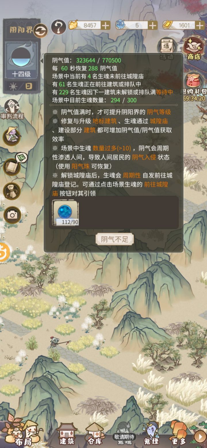 求大佬帮助截图