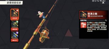 手把手教你成为真正的游钓大师