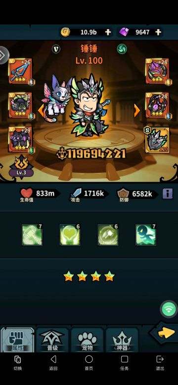 浅谈小氪玩家需要培养的t和治疗