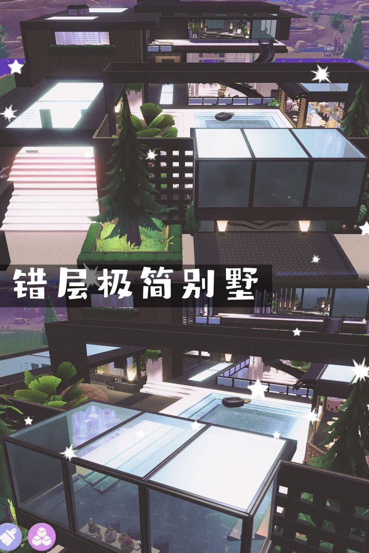 心动小镇错层极简休闲别墅~截图