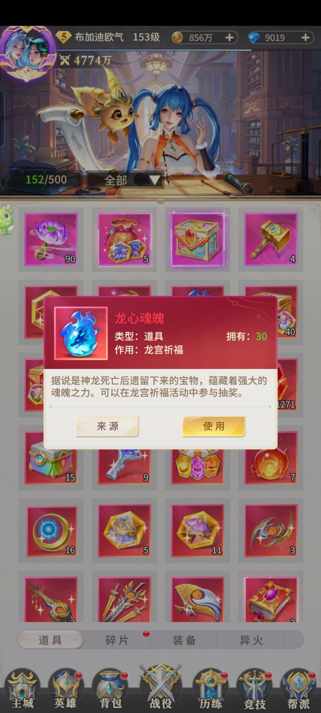 阵容 2