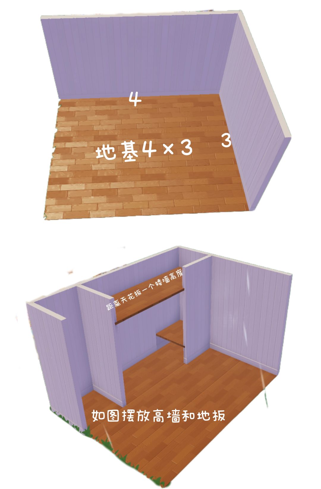 心动小镇4×3开放式厨房装饰分享及装饰 2
