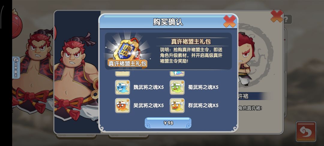 这个值得买吗 1
