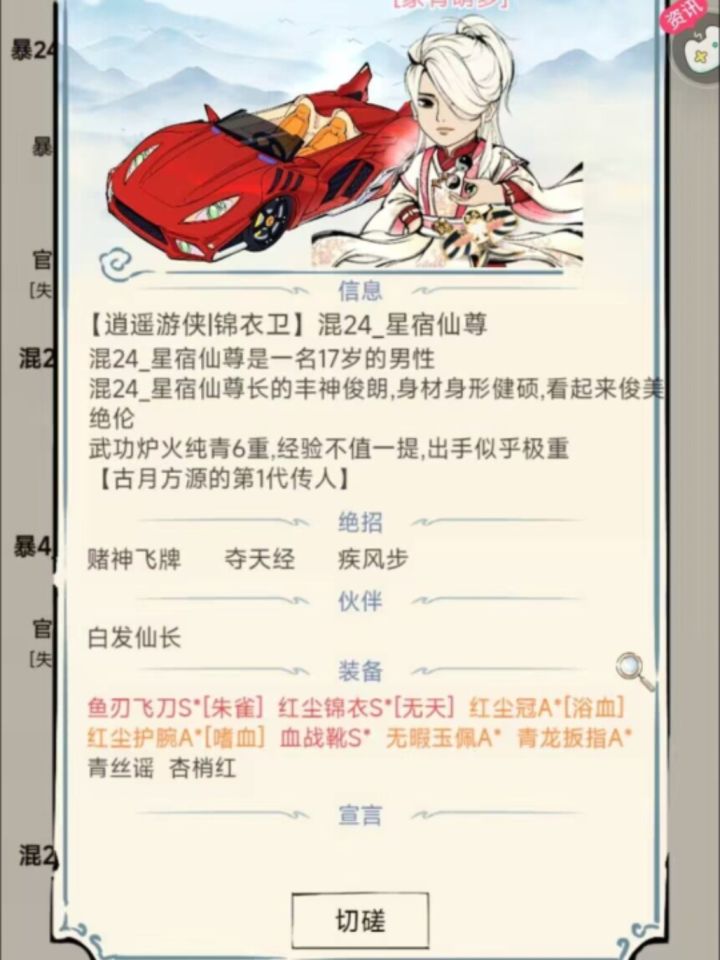 恶意卡时间的✓找到了，悬赏找我拿十块钱截图