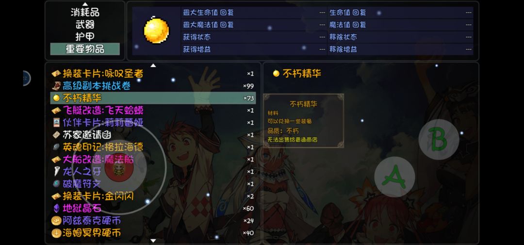 动态图片 8