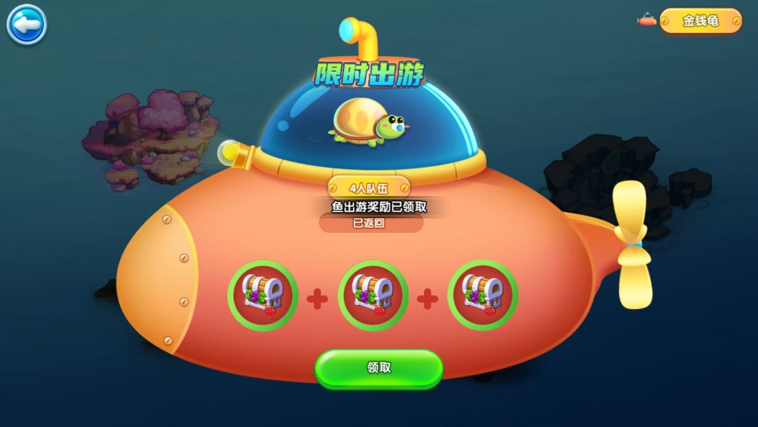动态图片 1