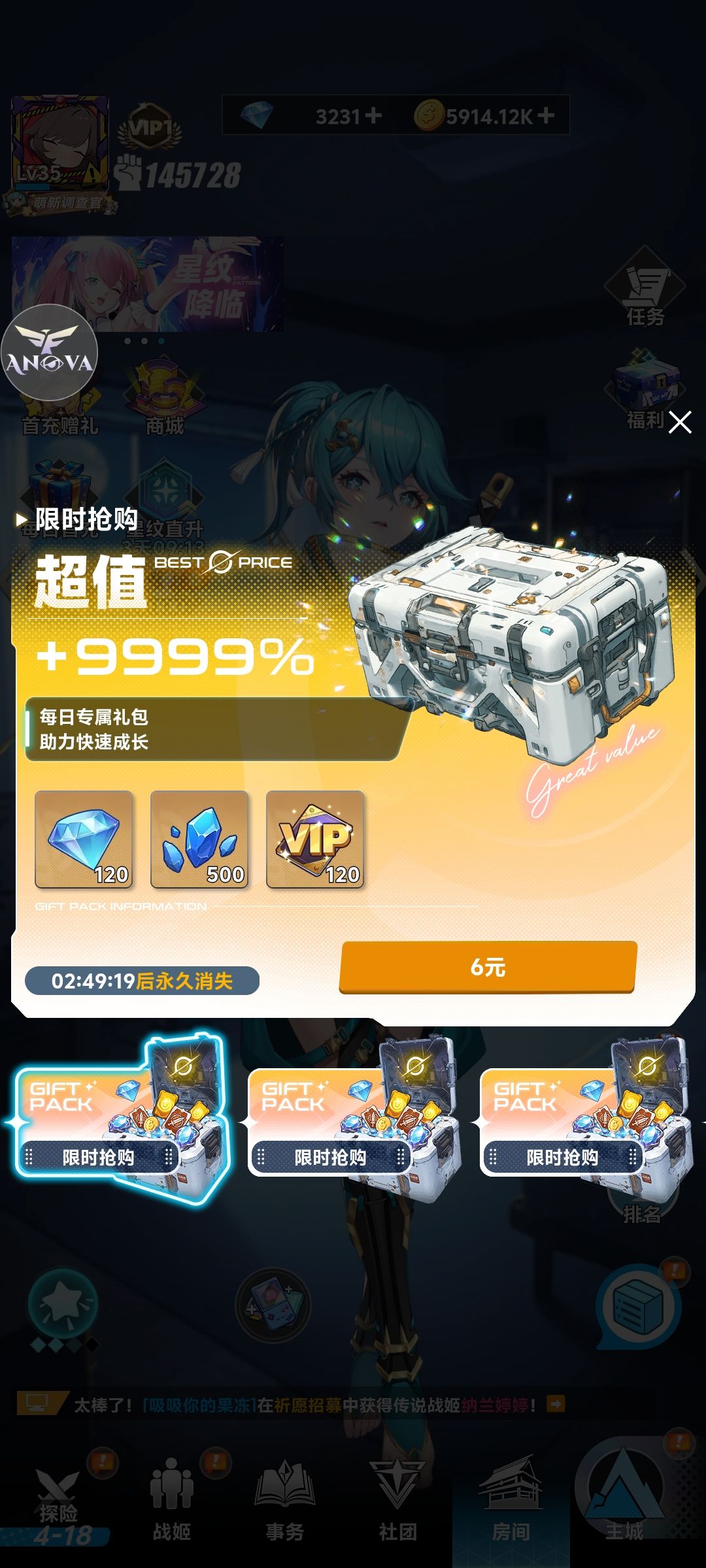 游戏避坑攻略（新手和内测超有用）截图
