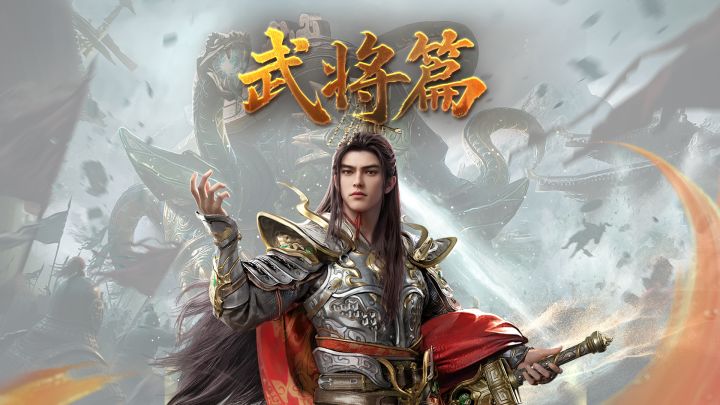 孙权攻略丨辅助天花板？远程输出简直不要太好用！截图