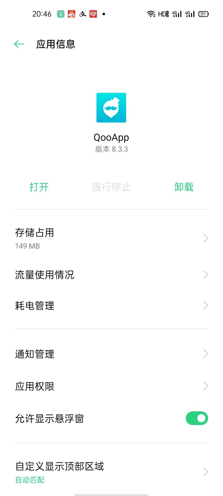 动态图片 2