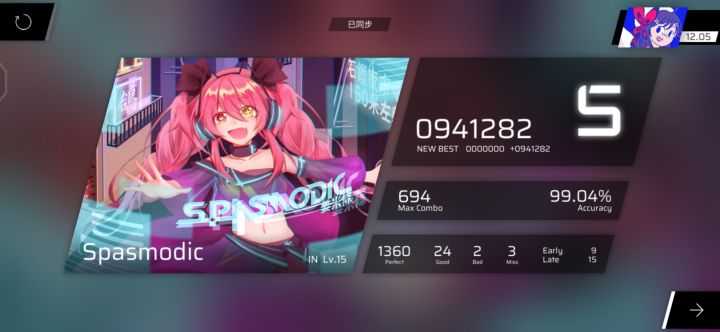 号没(15.30)重玩的第一天截图