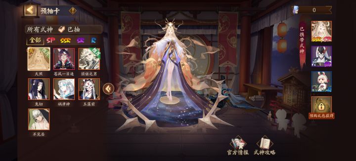 感觉这四个丢哪个都不爽截图