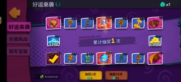 4月版本前瞻猜测