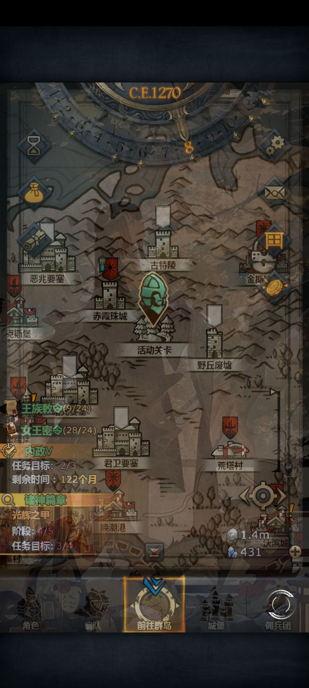 这游戏bug真多 1
