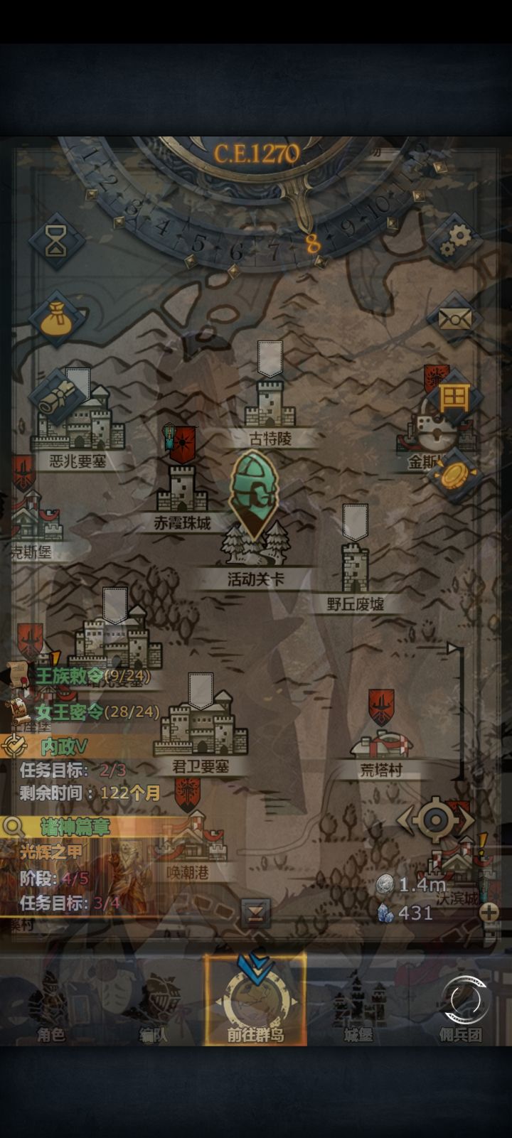 这游戏bug真多截图
